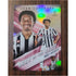 21/22 Topps UEFA Champions League Soccer Best Of The Best Juan Cuadrado